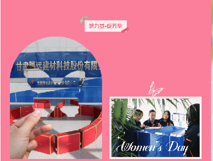 三八婦女節(jié)丨做自己，不止今天才閃耀